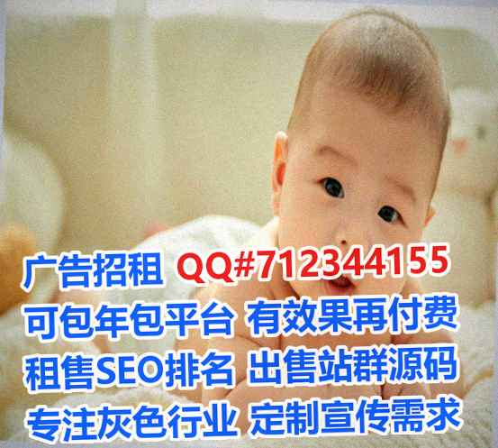 谯城试管婴儿数据公司